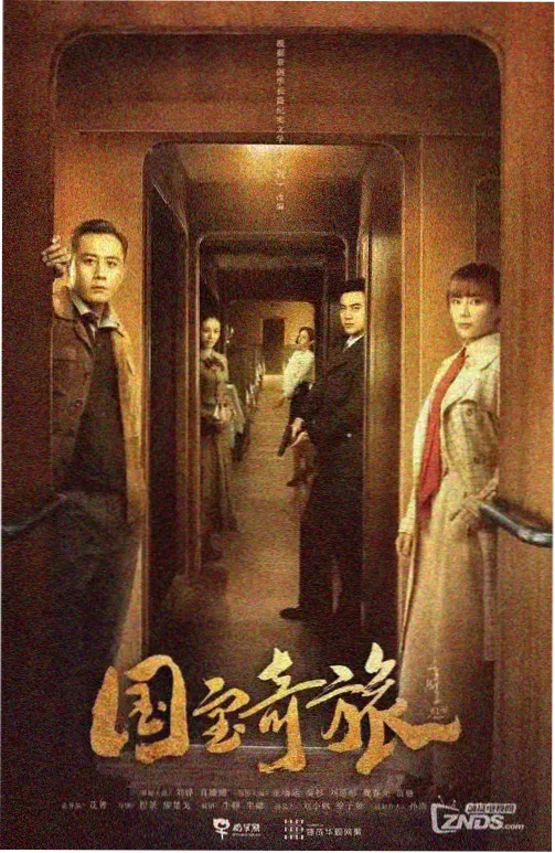 《深夜食堂纪事》剧集封面