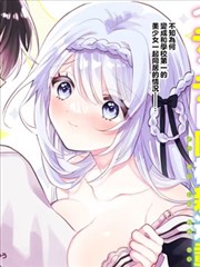 《纸上武林》漫画封面